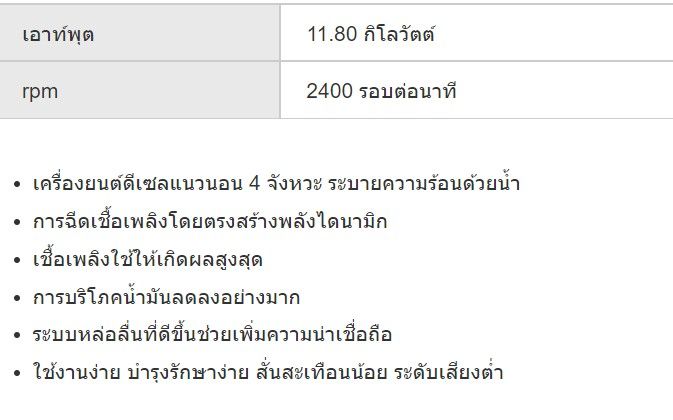 เครื่องยนต์ดีเซล-yanmar-รุ่น-tf160nl-16-แรงม้า-เครื่องยนต์ดีเซลอเนกประสงค์-เครื่องยนต์อเนกประสงค์-เครื่องรถไถ-หัวรถไถ-รถไถนาเดินตาม