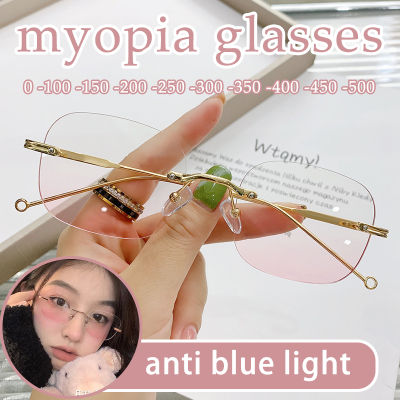 ผู้หญิง Frameless บลัชออสีชมพูสายตาสั้นแว่นตาป้องกันแสงสีฟ้าป้องกันรังสีอัลตราไวโอเลตผง Blusher แว่นตา