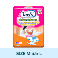 Lifree, adult diapers size M (24 pcs.) L (28 pcs.)