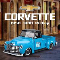 Maisto รถหุ่นอัลลอยรถกระบะ Chevrolet 3100 Chevrolet 1950 1:25ของเล่นโลหะหล่อจากรถ XGI-43ของขวัญของเล่นเด็กของสะสมการจำลองโมเดลรถยนต์