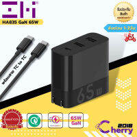 ZMI HA835-HA832 หัวชาร์จ 65W 3พอร์ตชาร์จ (1 Type-C / 2 USB-A) ใช้พร้อมกันได้สูงสุด 3 อุปกรณ์-1Y