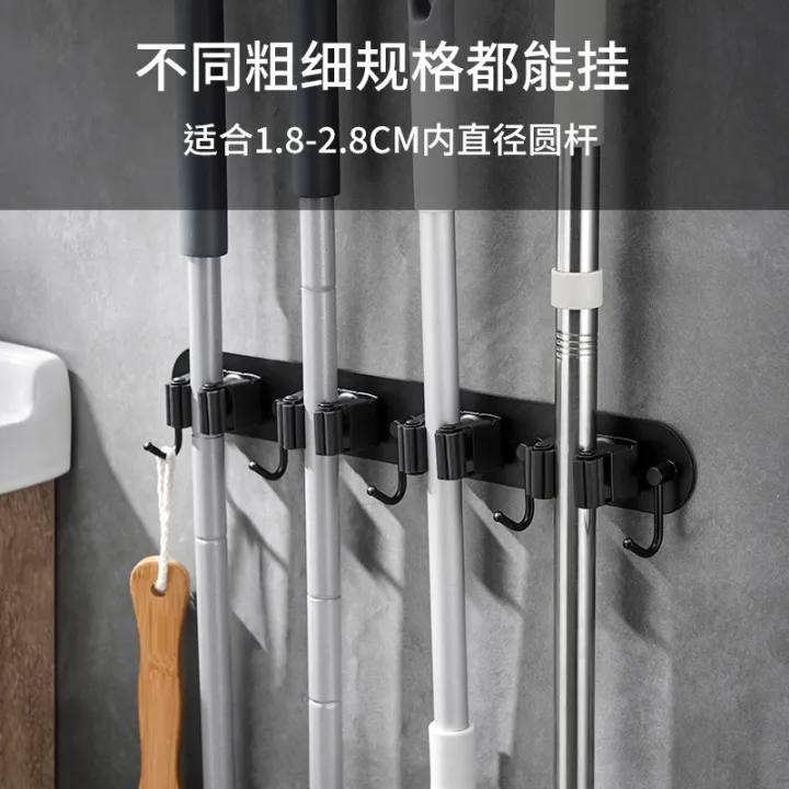 cod-mop-hook-free-punching-bathroom-storage-artifact-sticky-broom-hanger-strong-viscose-wall-hanging-mop-clip