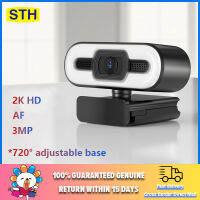 SanThaiH กล้องเว็บแคม กล้องติดคอม pc กล้องติดโนตบุค กล้องคอม มีไมค์ในตัว Full HD USB WEBCAM 1080P/2160P