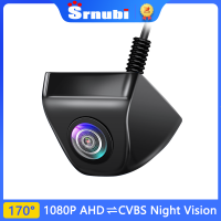 Srnubi 170 ° องศา AHD 1920X1080P กล้องรถ Fish Eye เลนส์ Starlight Night Vision HD รถด้านหลังที่จอดรถกล้อง