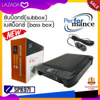 เบสบ็อกซ์รถยนต์PERFORMANCE SPK971 ซับบ๊อก ทรงกลม วอยซ์คู่ ซับวูฟเฟอร์ ตู้ลำโพงซับเบสแถมฟรีเสื้อT SHIRT