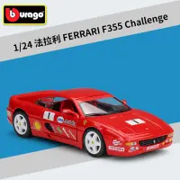 【In-demand】 Mamas &amp; Babies 1:24เฟอร์รารี365 GTB4 1st ชุดหุ่นอัลลอยรวบรวมของเล่นของขวัญ