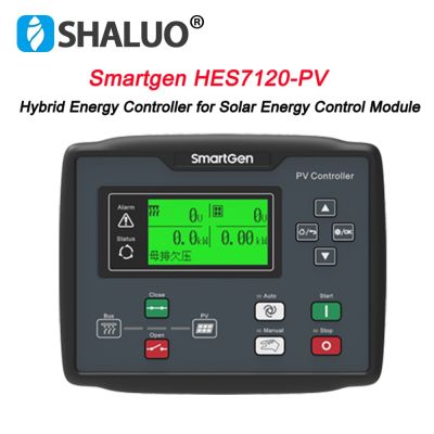 Smartgen แผงเครื่องควบคุมพลังงานไฮบริด HES7120-PV โมดูลควบคุมพลังงานแสงอาทิตย์พร้อมชิ้นส่วนเครื่องกำเนิดไฟฟ้า PV อินเวอร์เตอร์