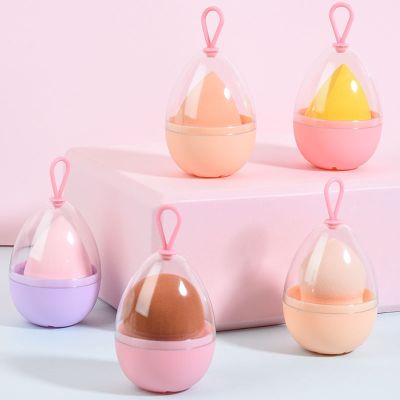 【CW】○■◊  1PC Makeup Puff with Storage Blender for Foudation Wet and Dry Use