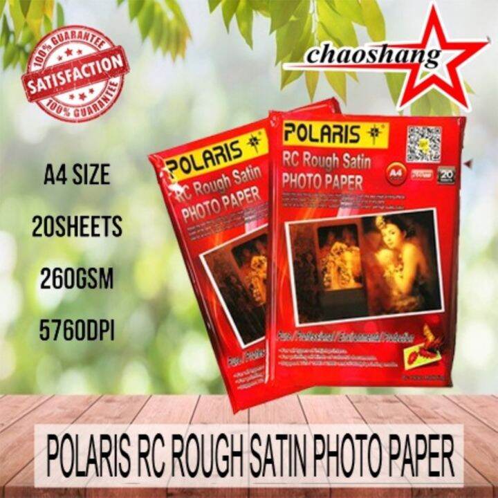 Polaris RC Rough Satin Photo Paper A4 Size Lazada PH