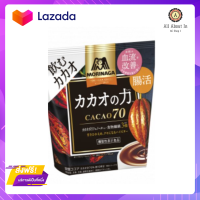 ?Promotion? ส่งฟรี  โกโก้70%พร้อมชง 200 กรัม 70% cocoa with 200 grams of brew.มีเก็บปลายทาง