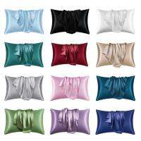 Comfortable Pillow Case Anti-acne For Bed Throw Pillowcase Solid Color Bedding Silk Pillowcases Home Decorative Cushion Cover