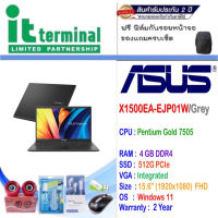 NOTEBOOK (โน้ตบุ๊ค) ASUS VIVOBOOK 15 X1500EA-EJP01W (INDIE BLACK)