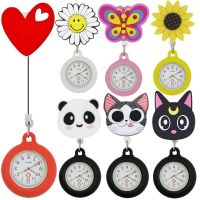 【CW】❈  Fashion lovely cartoon animal design scalable soft rubber nurse pocket watches ladies women doctor smile