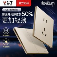 [COD] [New product ultra-thin G57 star gold] bull switch socket wall concealed five-hole usb wholesale