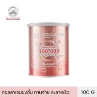 BEAUTY BUFFET B HI-COLLAGEN