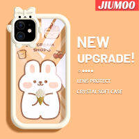 เคส JIUMOO สำหรับ iPhone 11 Pro 11 Pro Max เคสลายการ์ตูนรูปกระต่ายน้ำแข็งสีสันสดใสน่ารักกล้องมอนสเตอร์ตัวน้อยนิ่มสำหรับเลนส์กันกระแทกแบบใสเคสมือถือป้องกันซิลิโคนเรียบง่ายปลอกความคิดสร้างสรรค์โปร่งใส