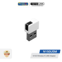 TOTOLINK N150USM 150Mbps Nano Wireless N USB Adapter / Interface USB 2.0