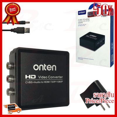 ✨✨#BEST SELLER Onten AV/CVBS+Audio to HDMI (OT-5107) ##ที่ชาร์จ หูฟัง เคส Airpodss ลำโพง Wireless Bluetooth คอมพิวเตอร์ โทรศัพท์ USB ปลั๊ก เมาท์ HDMI สายคอมพิวเตอร์