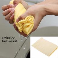 ผ้าชามัวร์ สังเคราะห์ ผ้าอเนกประสงค์ ผืนใหญ่ ขนาด 64 x 43 cm ซื้อ 2 แถม 1 (คละสี) ผ้าชามัวร์ เช็ดรถ เช็ดผม ล้างรถ เช็ดตัวสุนัข ดูดซับน้ำ ผืนใหญ่ ผ้าเช็ดรถชามัว ผ้าเช็ดรถ ผ้าเช็ดรถชามัวร์ ผ้าล้างรถ ผ้าชามัวร์สังเคราะห์ ผ้าชามัวร์เอนกประสงค์