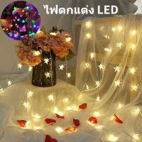 【Undineu】พร้อมส่ง ไฟตกแต่ง LED ประดับดาว USB ไฟดาว ตกแต่งห้องนอน ไฟกระพริบ