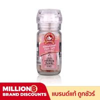 ?สินค้าขายดี? ง่วนสูน เกลือหิมาลายัน(สีชมพู) ขวดฝาบด 85 G HIMALAYAN PINK SALT GRINDER