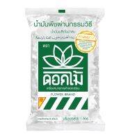 น้ำมันมะพร้าว ตราดอกไม้ น้ำมันในเมล็ดปาล์ม ชนิดถุง 1L