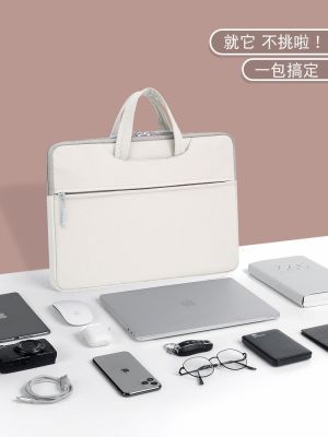 ☋۩㍿ New simple matebook14 notebook 13 liner bag c computer protective sleeve x female 16.1 suitable for Dai Xiaoxin pro13.3 inch air15 male 15.6