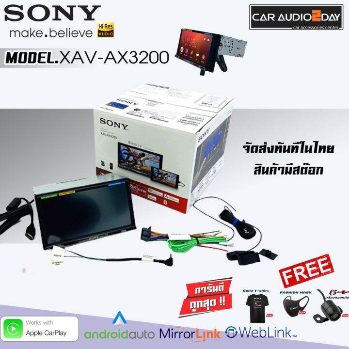 เครื่องเสียงติดรถยนต์-sony-xav-ax3200-apple-carplay-android-auto-สินค้าใหม่-2022-bluetooth-usb-พร้อมส่งในไทย-ประกัน2ปี