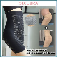 Six_Bra ?กางเกงรัดพุงผญ? กางเกงลดพุง กางเกงเก็บพุง กางเกงลดหน้าท้อง Shapewear สำหรับผู้หญิงเอวสูงหน้าท้องสะโพกยกกางเกงแน่น AAA89