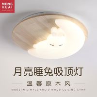 [COD] Oak Cartoon Lamp Childrens Boys Bedroom Room Protection