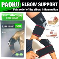 Promotion ส่งฟรี Paoku elbow support ผ้าสวมข้อศอกลดปวดอักเสบกล้ามเนื้อ บริเวณข้อศอก เก็บเงินปลายทาง