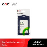 ป้ายหนังใส่ป้ายชื่อ 55x90มม. น้ำเงิน ONE T-580V รุ่น 2004227