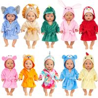 New Bathrobe Animal Suit Fit 17inch New Bathrobe Animal Suit Fit 43cm Baby New Born Doll Clothes