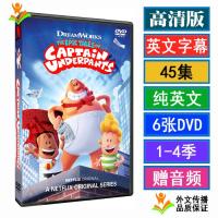 45 episodes of The Epic Tales Captain Underpants English DVD
