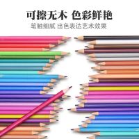 Colored Pencil Set Erasable Pencils ChildrenS Coloring Pens Students Painting Brushes. Drawing Drafting