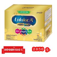 ?Enfalac A+MIND PRO-1_{2850g.}_เอนฟาแล็ค เอพลัส มายด์โปร สูตร1