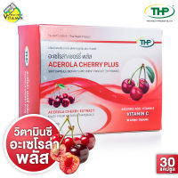 THP Acerola Cherry Plus ทีเอชพี อะเซโรล่า เชอร์รี่ พลัส [30 แคปซูล] วิตามินซี