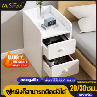 M.S.Feel ตู้ข้างเตียง โต๊ะข้างเตียง 20cm 30cm พร้อมลิ้นชัก ตู้หัวเตียงนอน ตู้ข้างเตียงไม้ โต๊ะข้างเตียงเล็ก โต๊ะข้างเตียงไม้ โต๊ะข้างเตียงมินิ โต๊ะข้างเตียงมินิ โต๊ะวางข้างเตียง ชั้นวางข้างเตียง โต๊ะวางของข้างเตียง โต๊ะเล็กข้างเตียง โต๊ะข้างหัวนอน