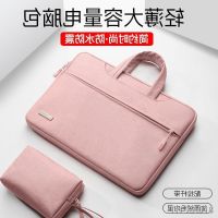 14 inch laptop bag female hand for small new pro13 apple huawei matebook dell 15.6