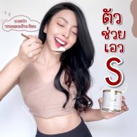 1 แถม 1❗ส่งฟรี ผงมะพร้าวปั้นเอวเอส Nakata Coconut Oil Powder นาคาคะ ผงมะพร้าวสกัดเย็น คีโต ช่วยคุมหิว อิ่มนาน  น้ำมันมะพร้าวสกัด