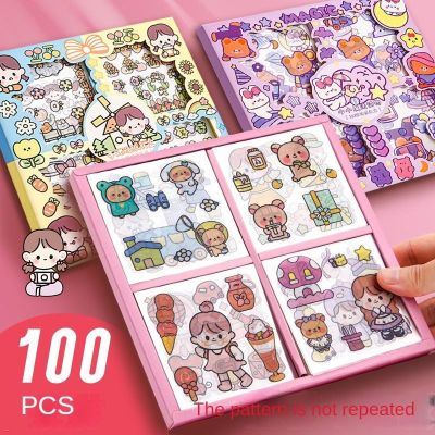 100PCS Cute Girl Journal Sticker Gift Box PET Kawaii Stationery Scrapbooking Decoration Material Diary Phone Stickers