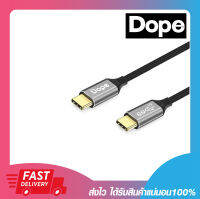 สายชาร์จ สายเชื่อมต่อข้อมูล Dope DP-6227 USB C 3.1 Gen2 PD Quick Charge 100W 1.5เมตร รับประกัน 2 ปี