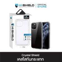 [ส่งฟรี]HI-SHIELD เคสใสกันกระแทก iPhone14 , เคส iPhone13