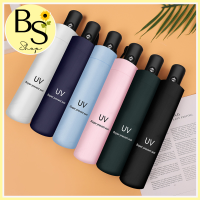 BSshop ร่มกันแดด กันUV ร่มสีพื้น สวยๆ เปิดปิดระบบออโต้ มีให้เลือก5สี แบบอัตโนมัติ และแบบมือดึง