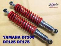 YAMAHA​ DT100​ DT125​ DT175​ REAR​ SHOCK SET PAIR SPRING "RED" (320 mm.) #โช๊คหลัง สปริงแดง กระบอกชุบ สินค้าคุณภาพดี