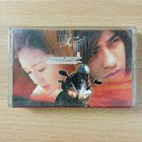 戰神 MARS 電視原聲帶 (2004) Taiwanese TV series Soundtrack Cassette with booklet / เทป รับประกันไม่มีอัดทับ / 0984