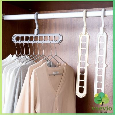 Veevio ตะขอหมุนได้ 360 องศา ไม้แขวน ที่แขวนผ้า ไม้แขวนเสื้อ 9 หลุม จัดระเบียบ ที่แขวน 9 Hole Cloth Hanger สปอตสินค้า