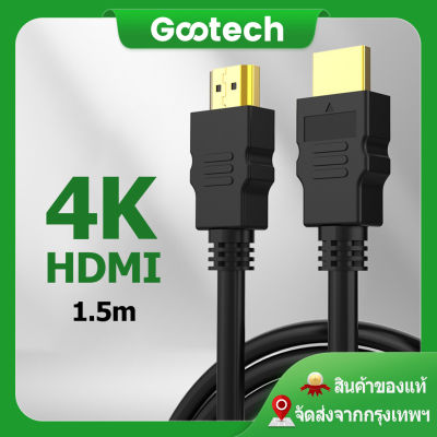 สายHDMI 4K HDMI to HDMI Cable Support TV Monitor Projector Laptop PS4 เชื่อมต่อสัญญาณภาพและเสียงระบบดิจิตอล