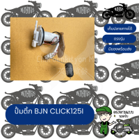 G219104 ปั๊มน้ำมันเบนซิน ปั้มติ้ก ปั๊มติ๊ก คลิก125-I CLICK 125-I เบนซิล