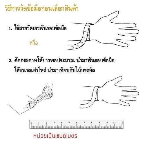 jijlshop-365-k370-สร้อยข้อมือห้อยตุ้งติ้งลงยา-สร้อยข้อมือแฟชั้น-สร้อยข้อมือสวยๆ